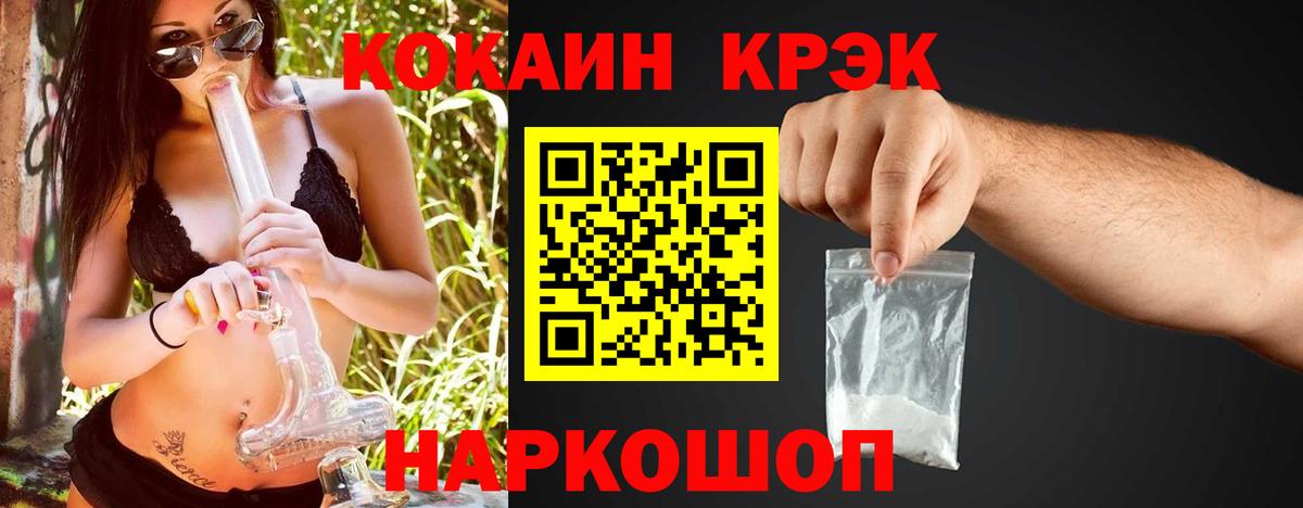 Cocaine Колумбийский  Вход с VPN  COCAIN  Буйнакск 