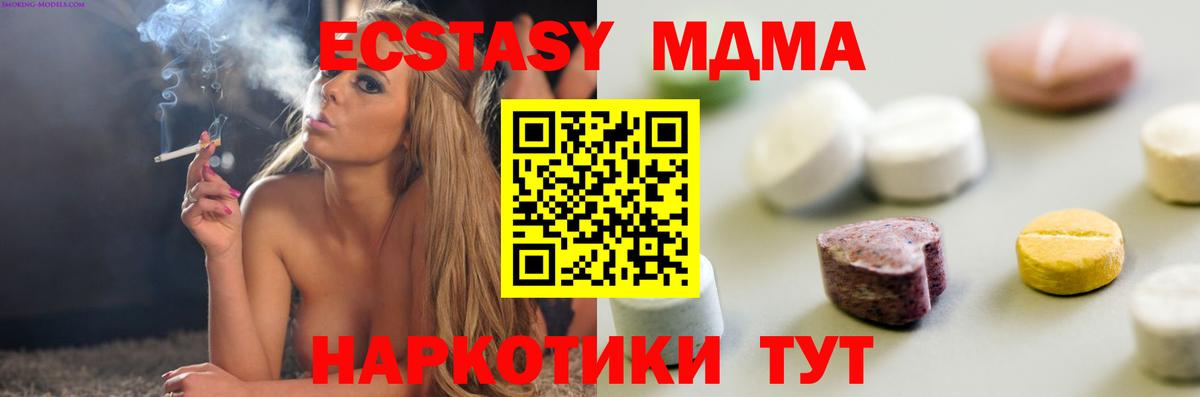 ЭКСТАЗИ DUBAI Буйнакск