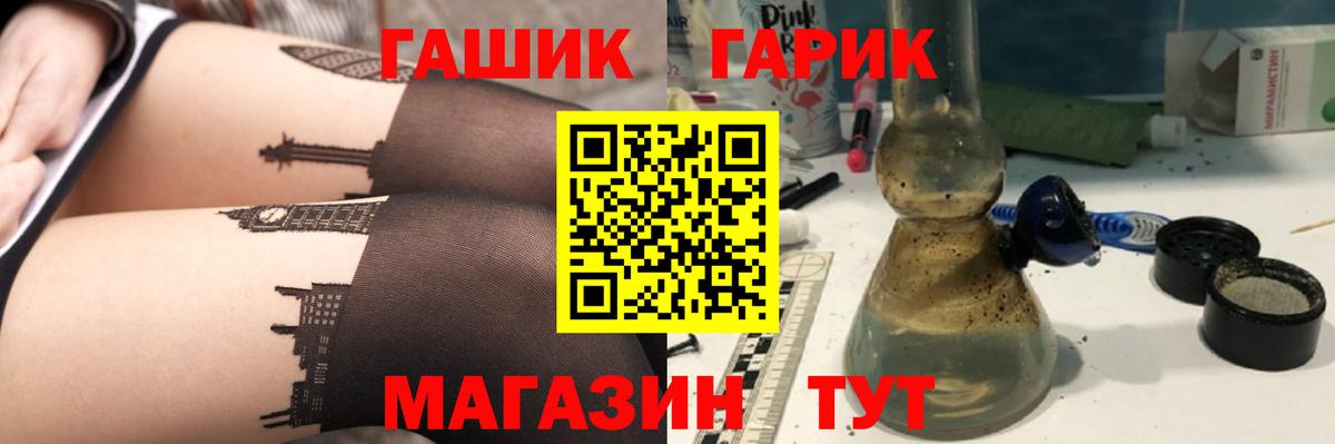 дарнет шоп  ГАШ индика сатива  ГАШИШ индика сатива  Вход с VPN  Буйнакск 