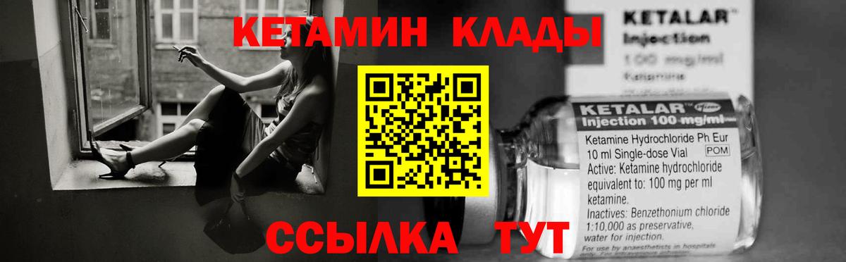 КЕТАМИН VHQ  мега ссылка  Буйнакск  Вход с VPN 