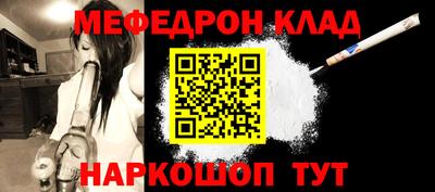 таблы Новокубанск