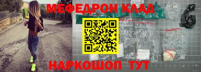 каннабис Новозыбков