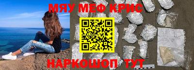 каннабис Новозыбков