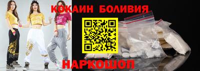 таблы Новокубанск