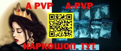 таблы Новокубанск