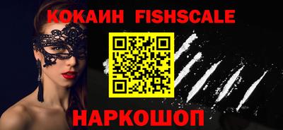 каннабис Новозыбков
