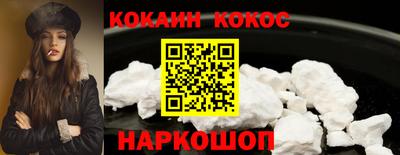 каннабис Новозыбков