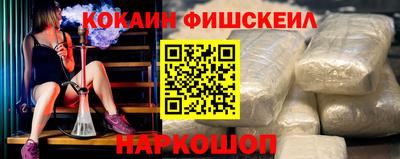 таблы Новокубанск