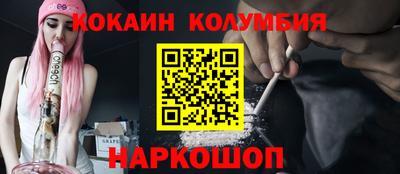 каннабис Новозыбков