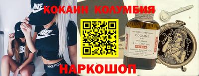 таблы Новокубанск