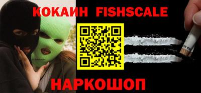 каннабис Новозыбков