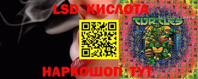 каннабис Новозыбков