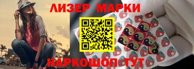 марки lsd Новодвинск