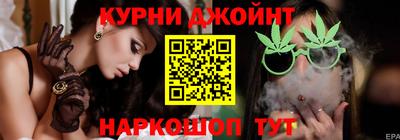 таблы Новокубанск