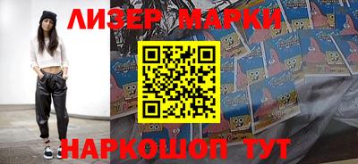 марки lsd Новодвинск