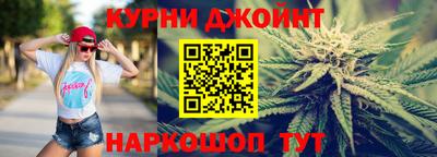таблы Новокубанск