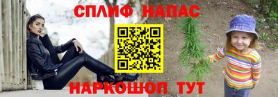 каннабис Новозыбков