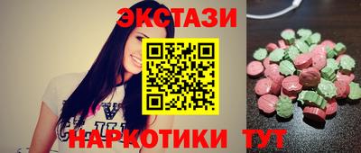таблы Новокубанск