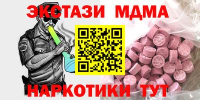 каннабис Новозыбков