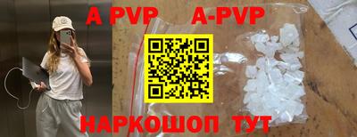 каннабис Новозыбков