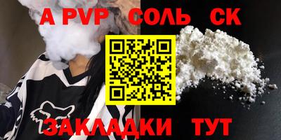 таблы Новокубанск