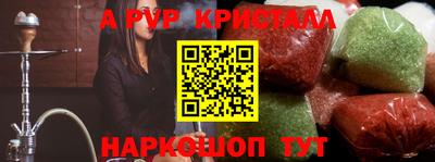 таблы Новокубанск