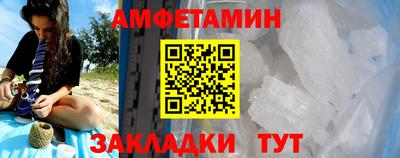 таблы Новокубанск