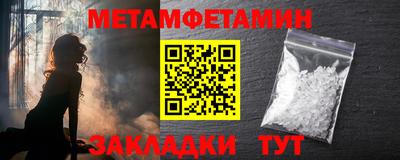 каннабис Новозыбков