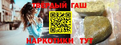 таблы Новокубанск