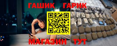 каннабис Новозыбков
