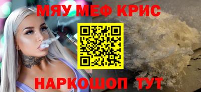 таблы Новокубанск