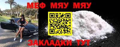 таблы Новокубанск