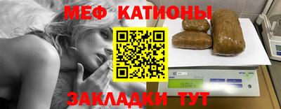 каннабис Новозыбков