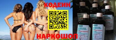 таблы Новокубанск