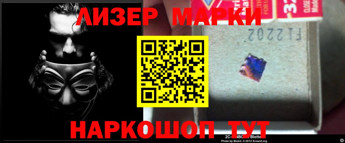 Лсд 25 экстази ecstasy  ЛСД экстази ecstasy  Буйнакск  Вход с VPN 