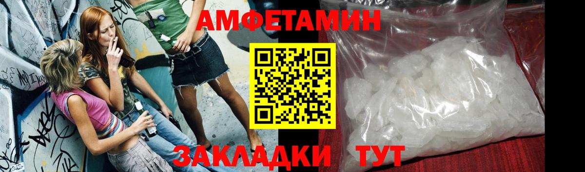 Первитин винт Буйнакск