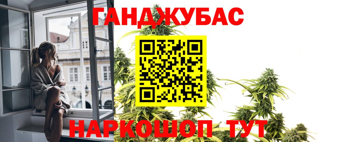 Шишки марихуана THC 21% Буйнакск